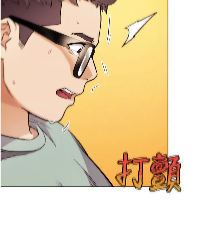 G斗吧!真人肉搏王 第13話-這次陪我玩&hearts; 第169页