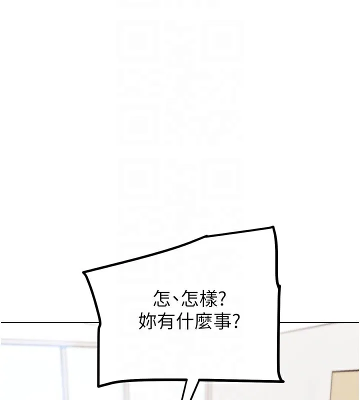 G斗吧!真人肉搏王 第13話-這次陪我玩&hearts; 第105页