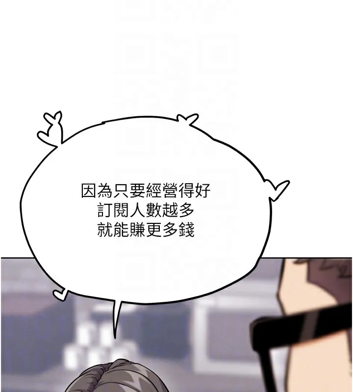 G斗吧!真人肉搏王 第13話-這次陪我玩&hearts; 第66页