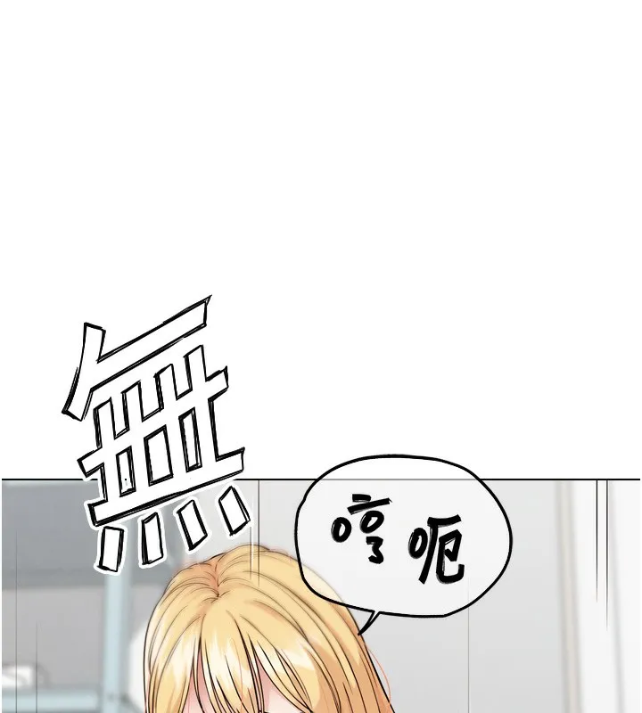 G斗吧!真人肉搏王 第13話-這次陪我玩&hearts; 第44页