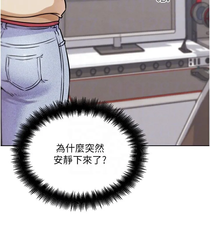 G斗吧!真人肉搏王 第13話-這次陪我玩&hearts; 第90页