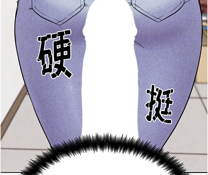 G斗吧!真人肉搏王 第13話-這次陪我玩&hearts; 第35页