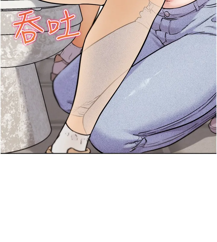 G斗吧!真人肉搏王 第13話-這次陪我玩&hearts; 第167页
