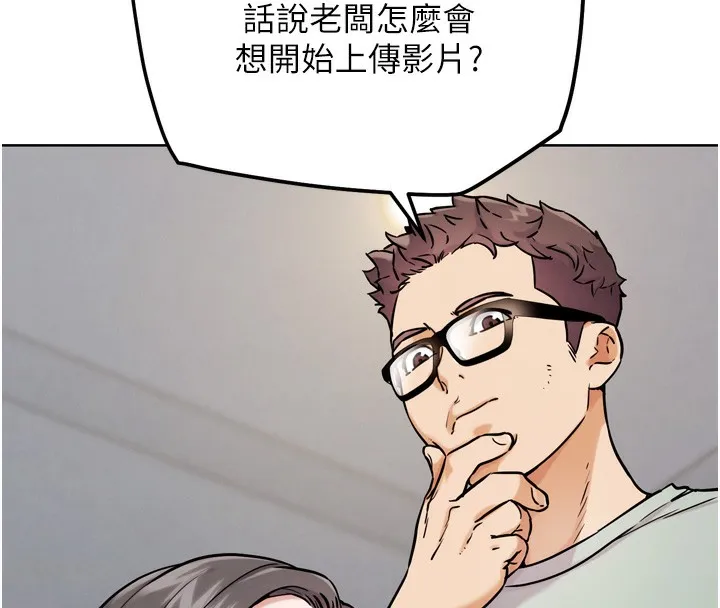 G斗吧!真人肉搏王 第13話-這次陪我玩&hearts; 第63页