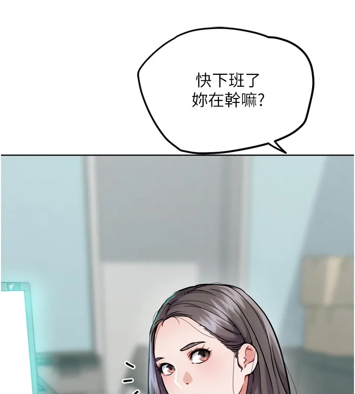 G斗吧!真人肉搏王 第13話-這次陪我玩&hearts; 第54页