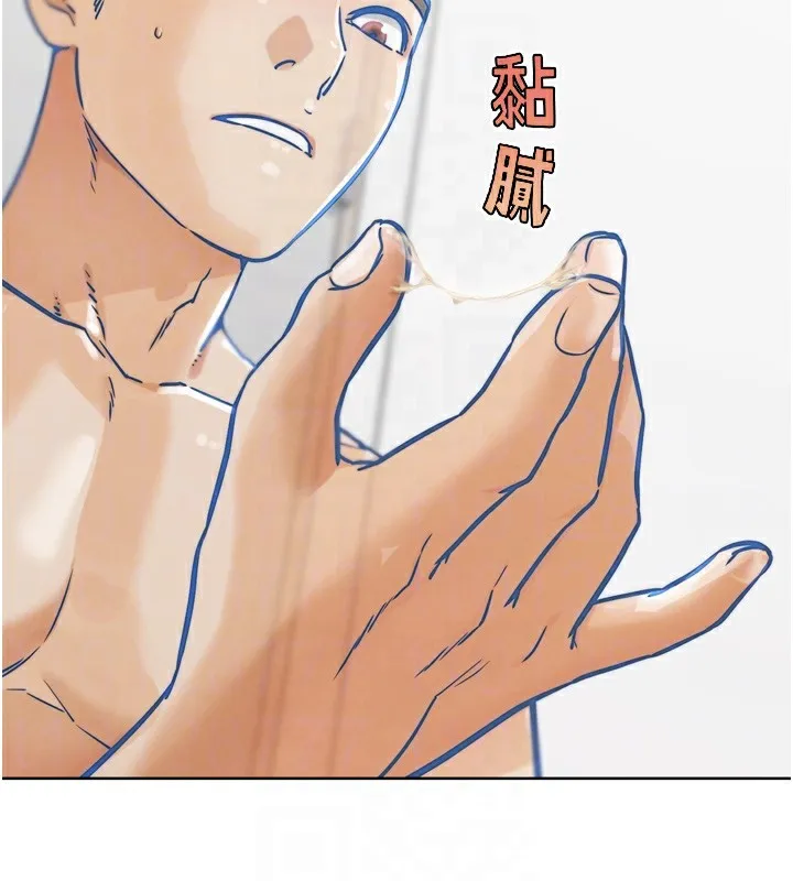 G斗吧!真人肉搏王 第13話-這次陪我玩&hearts; 第48页