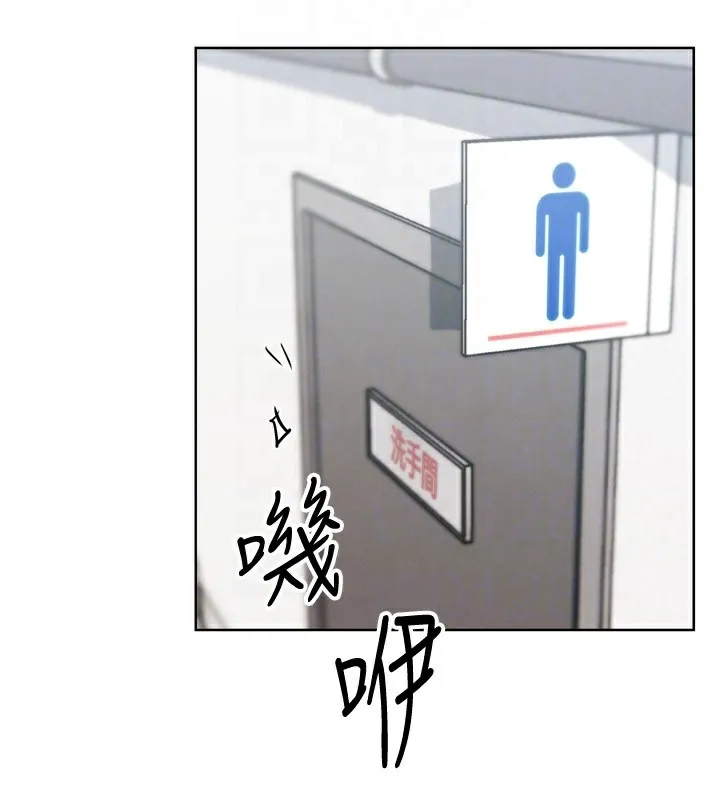 G斗吧!真人肉搏王 第13話-這次陪我玩&hearts; 第130页