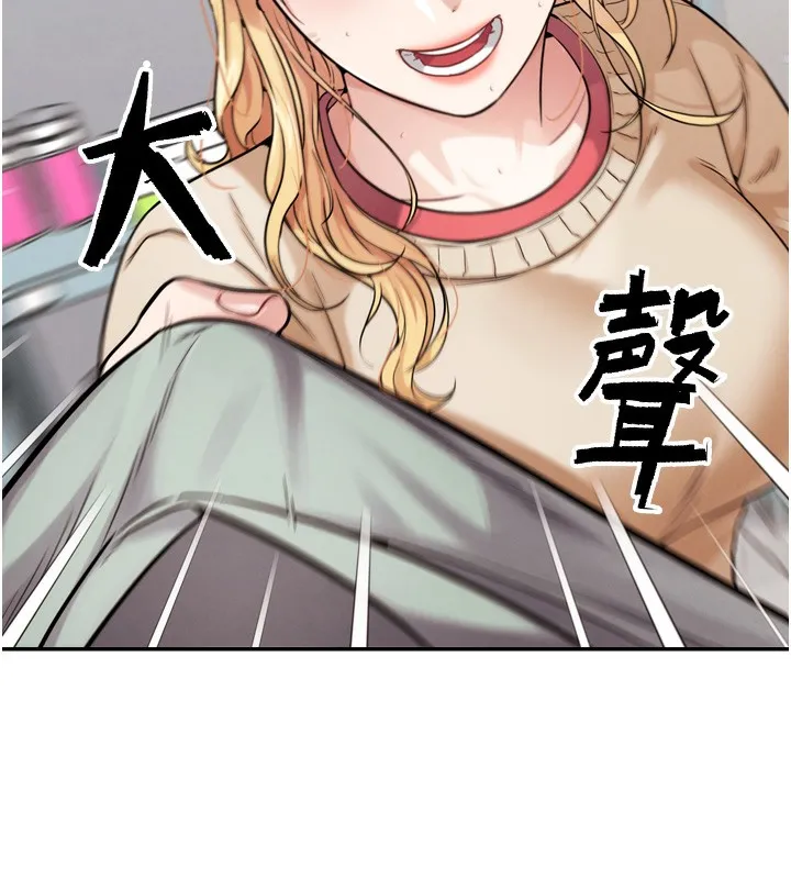 G斗吧!真人肉搏王 第13話-這次陪我玩&hearts; 第116页