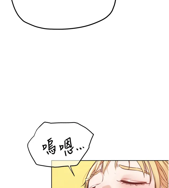 G斗吧!真人肉搏王 第13話-這次陪我玩&hearts; 第184页