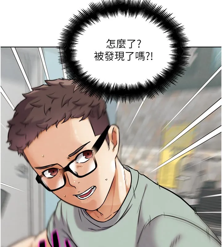 G斗吧!真人肉搏王 第13話-這次陪我玩&hearts; 第101页