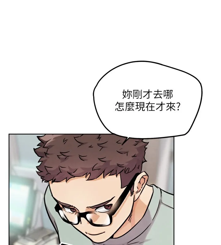 G斗吧!真人肉搏王 第13話-這次陪我玩&hearts; 第78页