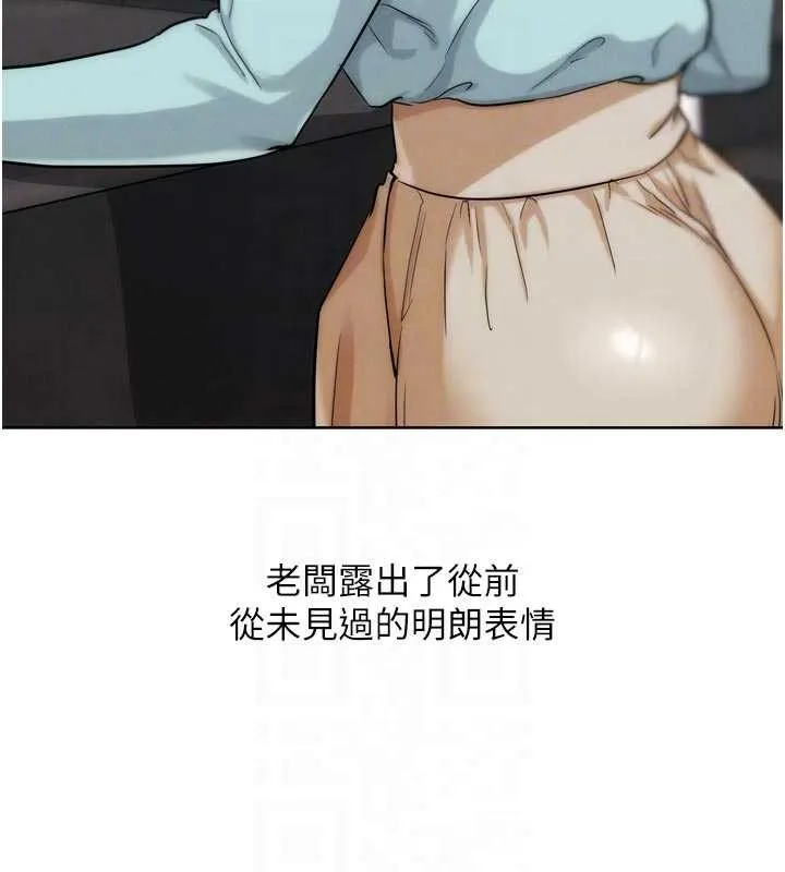 G斗吧!真人肉搏王 第31話-青梅竹馬的誘人上圍 第99页