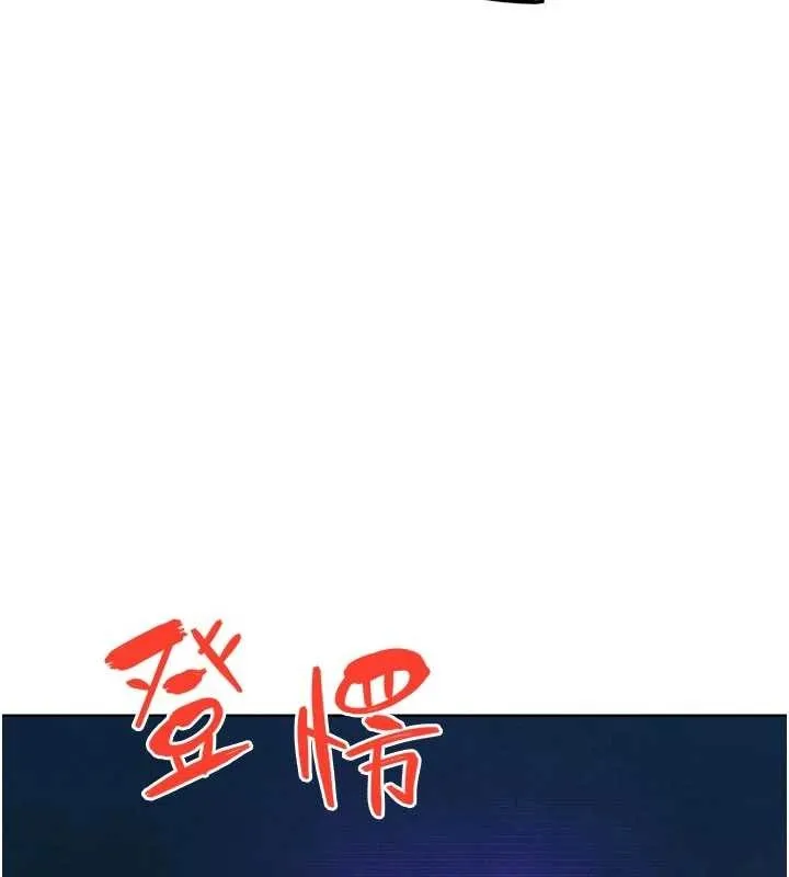 G斗吧!真人肉搏王 第31話-青梅竹馬的誘人上圍 第136页