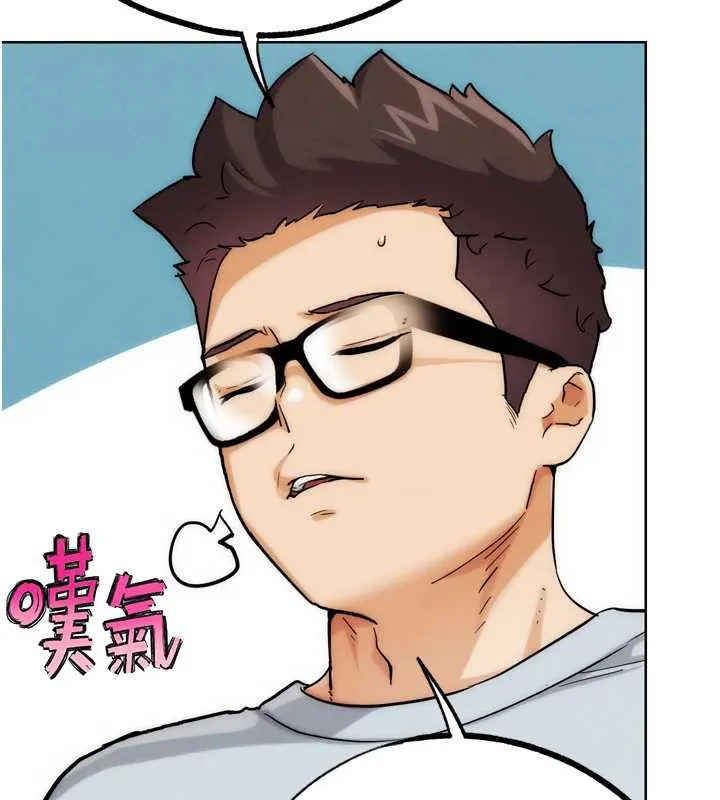 G斗吧!真人肉搏王 第31話-青梅竹馬的誘人上圍 第59页