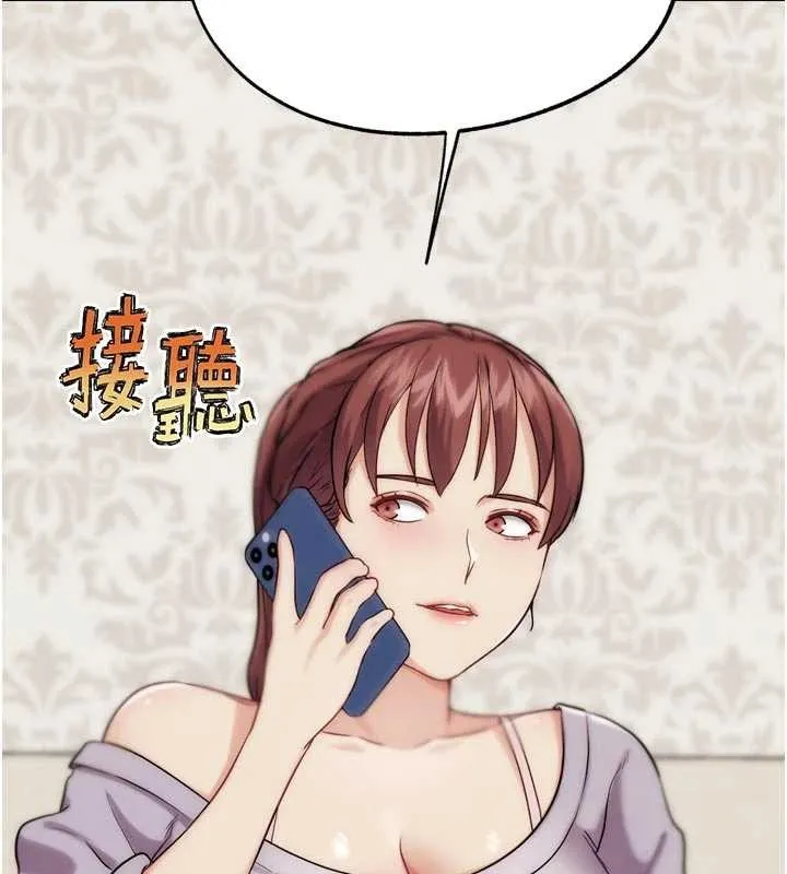 G斗吧!真人肉搏王 第31話-青梅竹馬的誘人上圍 第203页