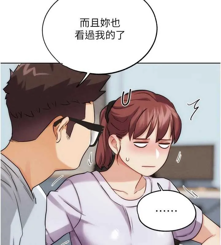 G斗吧!真人肉搏王 第31話-青梅竹馬的誘人上圍 第52页