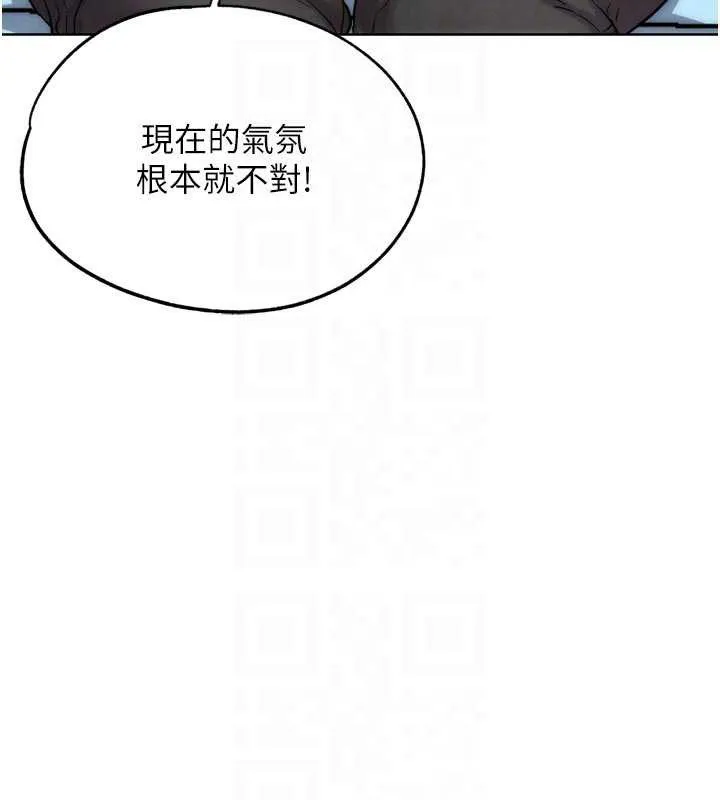 G斗吧!真人肉搏王 第31話-青梅竹馬的誘人上圍 第48页