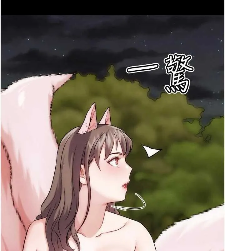 G斗吧!真人肉搏王 第31話-青梅竹馬的誘人上圍 第160页