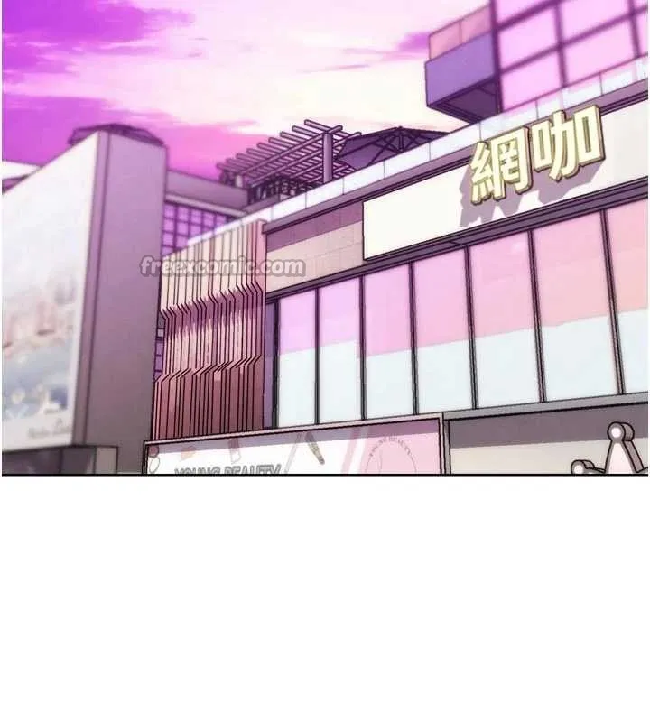 G斗吧!真人肉搏王 第31話-青梅竹馬的誘人上圍 第140页