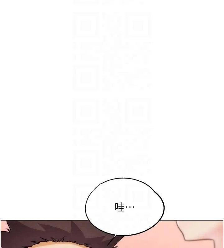 G斗吧!真人肉搏王 第31話-青梅竹馬的誘人上圍 第33页