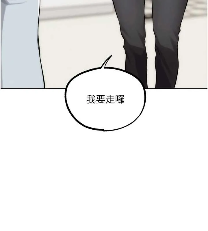 G斗吧!真人肉搏王 第31話-青梅竹馬的誘人上圍 第82页