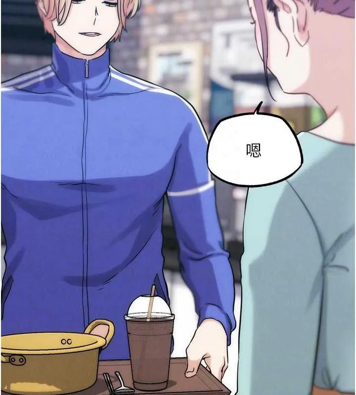 G斗吧!真人肉搏王 第31話-青梅竹馬的誘人上圍 第101页