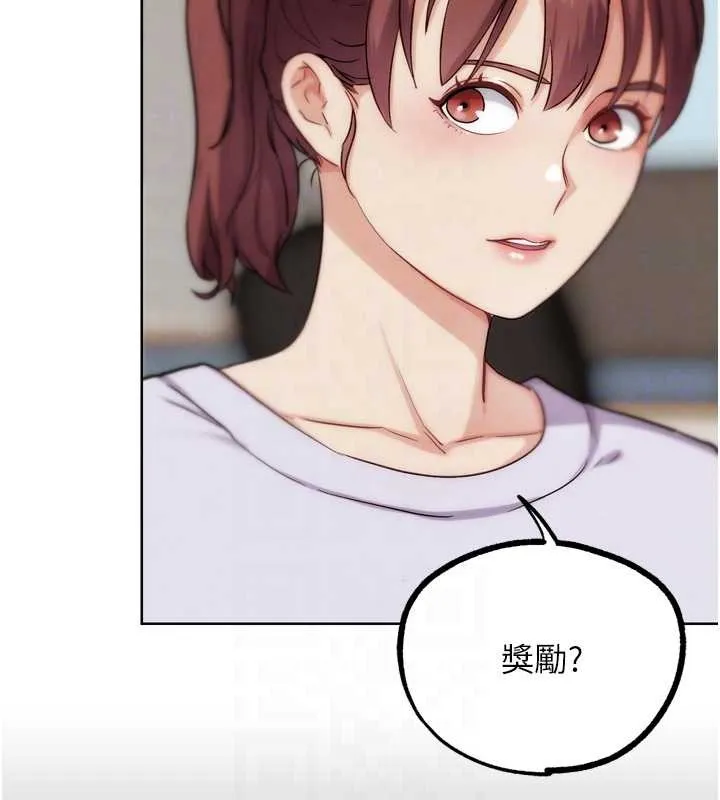 G斗吧!真人肉搏王 第31話-青梅竹馬的誘人上圍 第62页
