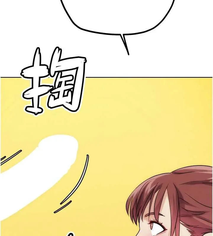 G斗吧!真人肉搏王 第31話-青梅竹馬的誘人上圍 第10页