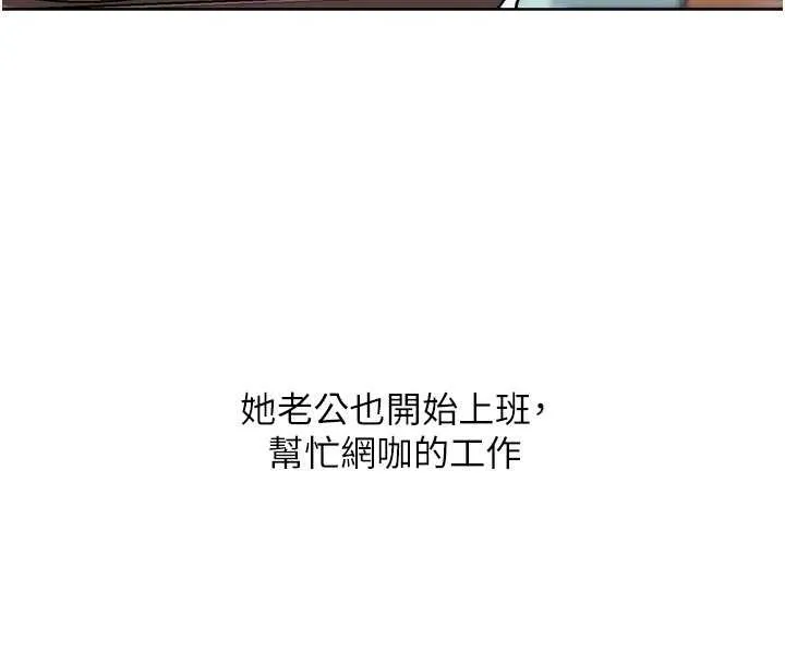 G斗吧!真人肉搏王 第31話-青梅竹馬的誘人上圍 第102页