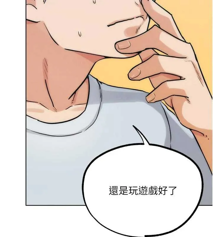 G斗吧!真人肉搏王 第31話-青梅竹馬的誘人上圍 第135页