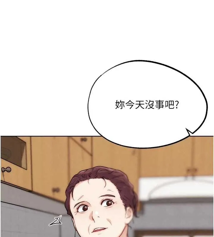 G斗吧!真人肉搏王 第31話-青梅竹馬的誘人上圍 第206页
