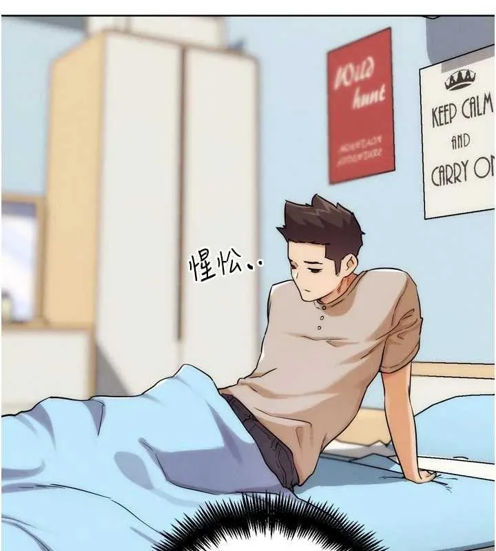 G斗吧!真人肉搏王 第31話-青梅竹馬的誘人上圍 第195页