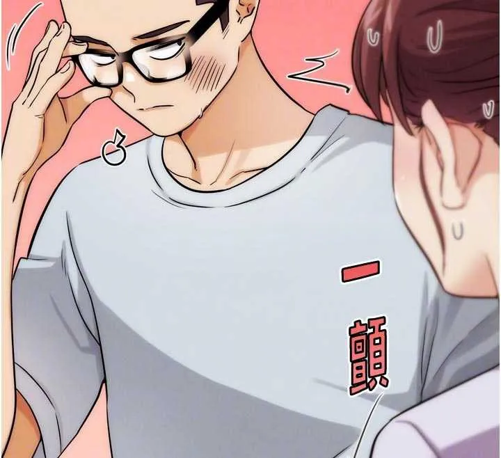 G斗吧!真人肉搏王 第31話-青梅竹馬的誘人上圍 第50页