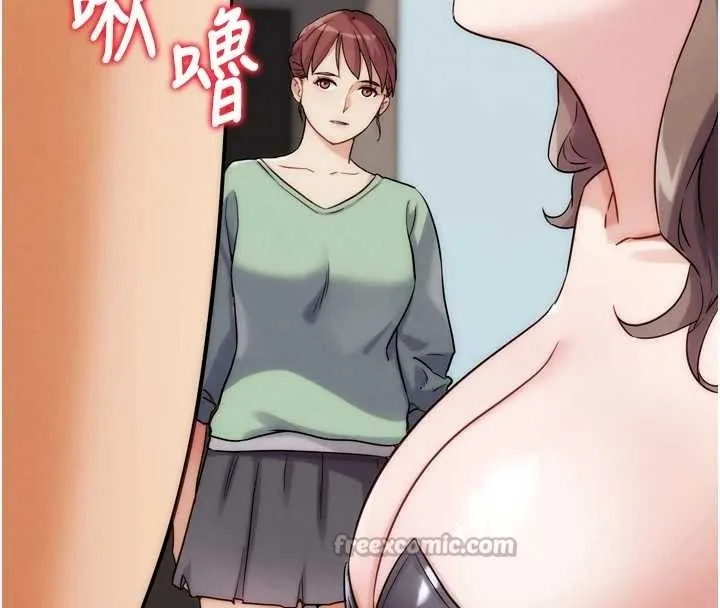 G斗吧!真人肉搏王 最終話-搶奪正宮寶座 第140页