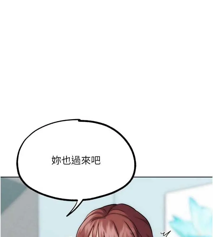 G斗吧!真人肉搏王 最終話-搶奪正宮寶座 第156页