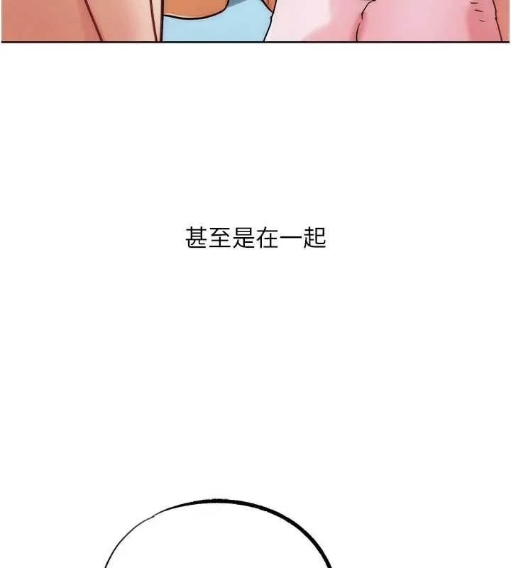 G斗吧!真人肉搏王 最終話-搶奪正宮寶座 第218页