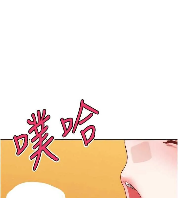 G斗吧!真人肉搏王 最終話-搶奪正宮寶座 第145页