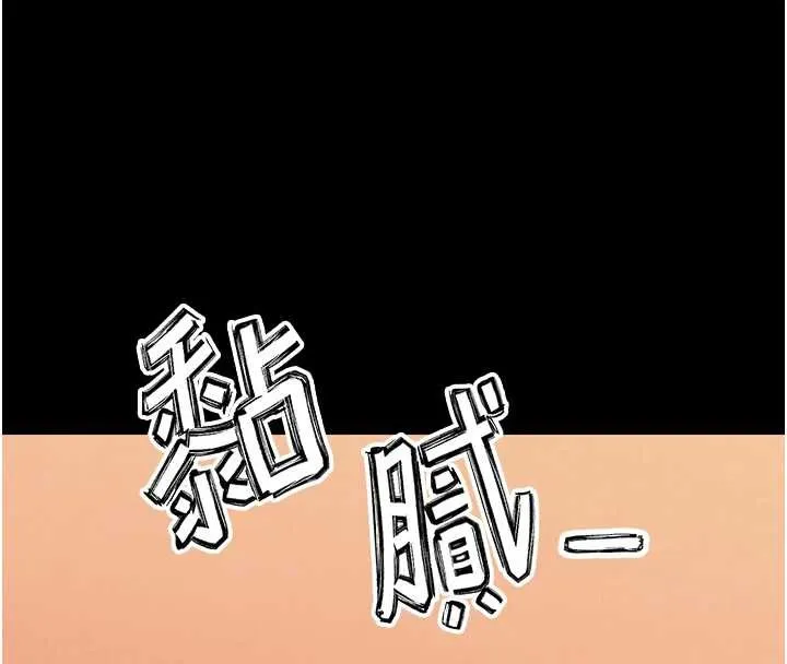 G斗吧!真人肉搏王 最終話-搶奪正宮寶座 第53页