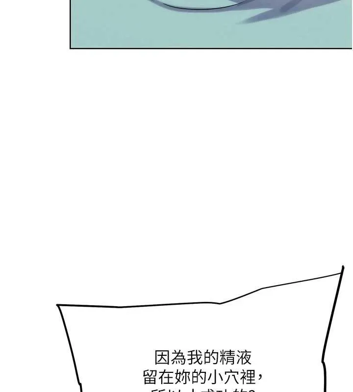 G斗吧!真人肉搏王 最終話-搶奪正宮寶座 第67页