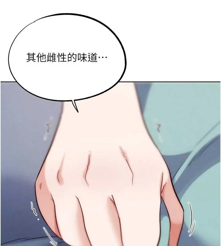 G斗吧!真人肉搏王 最終話-搶奪正宮寶座 第91页
