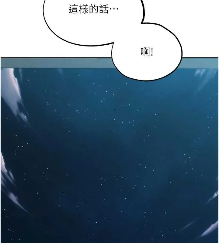 G斗吧!真人肉搏王 最終話-搶奪正宮寶座 第219页