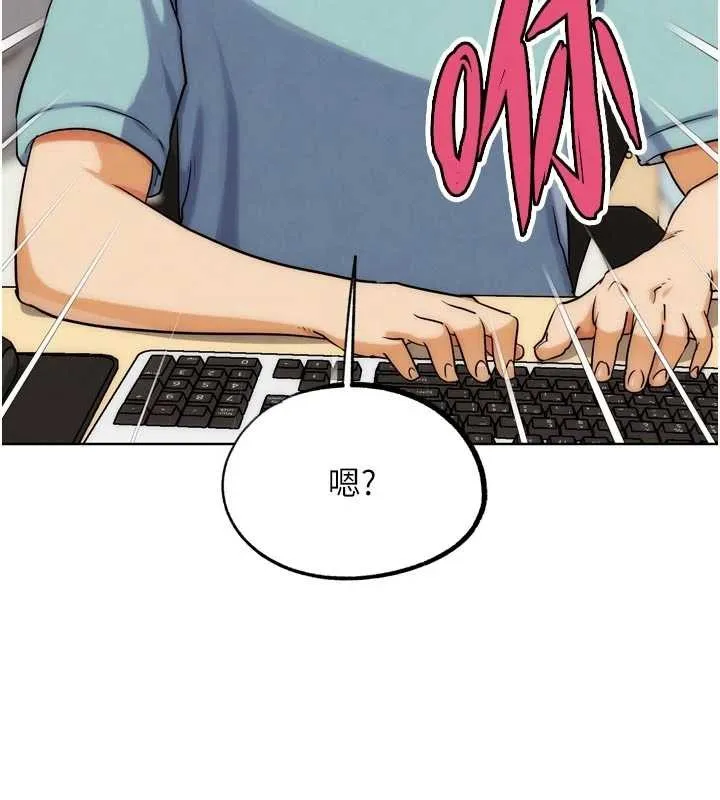 G斗吧!真人肉搏王 最終話-搶奪正宮寶座 第5页
