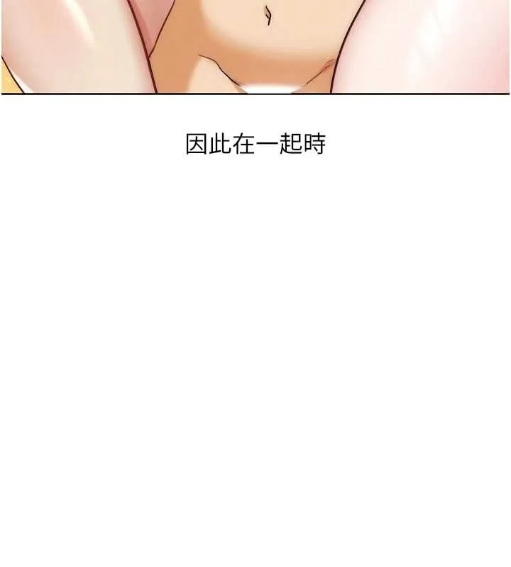 G斗吧!真人肉搏王 最終話-搶奪正宮寶座 第223页