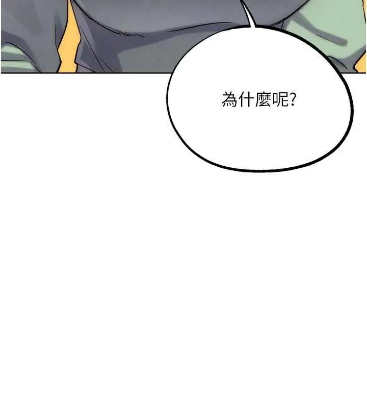 G斗吧!真人肉搏王 最終話-搶奪正宮寶座 第123页