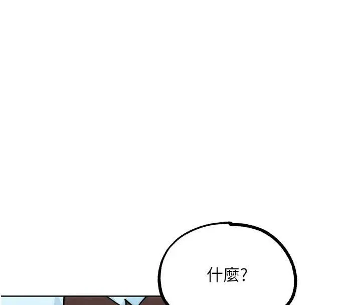 G斗吧!真人肉搏王 最終話-搶奪正宮寶座 第181页