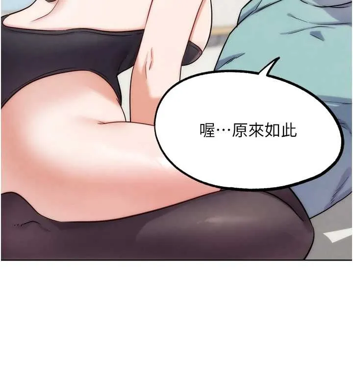 G斗吧!真人肉搏王 最終話-搶奪正宮寶座 第64页