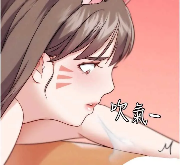 G斗吧!真人肉搏王 最終話-搶奪正宮寶座 第102页