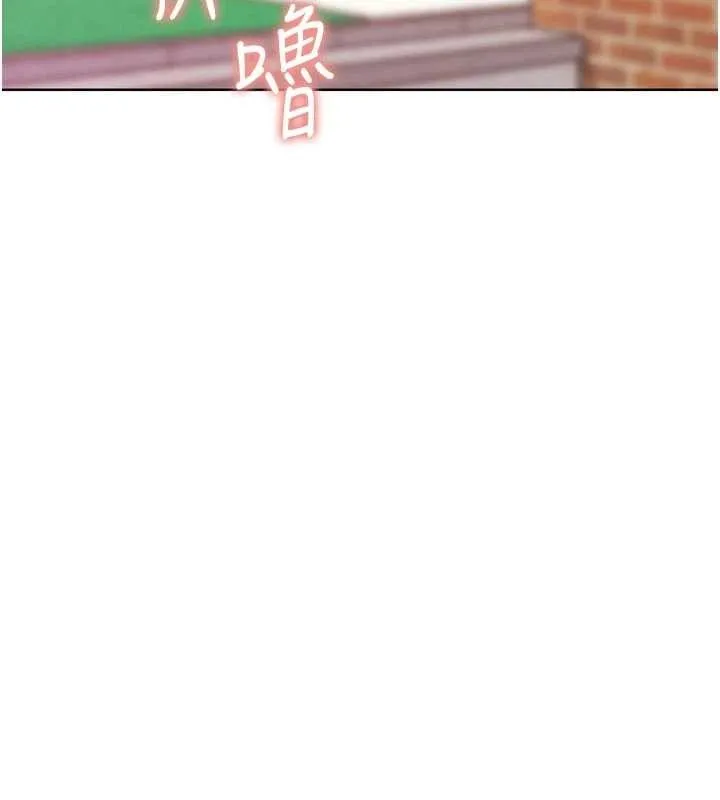 G斗吧!真人肉搏王 最終話-搶奪正宮寶座 第161页