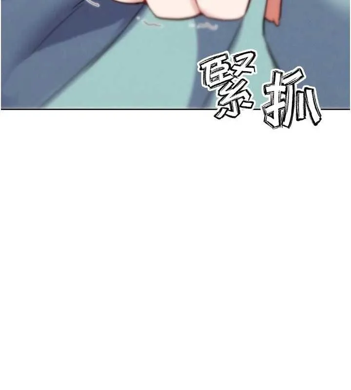 G斗吧!真人肉搏王 最終話-搶奪正宮寶座 第92页