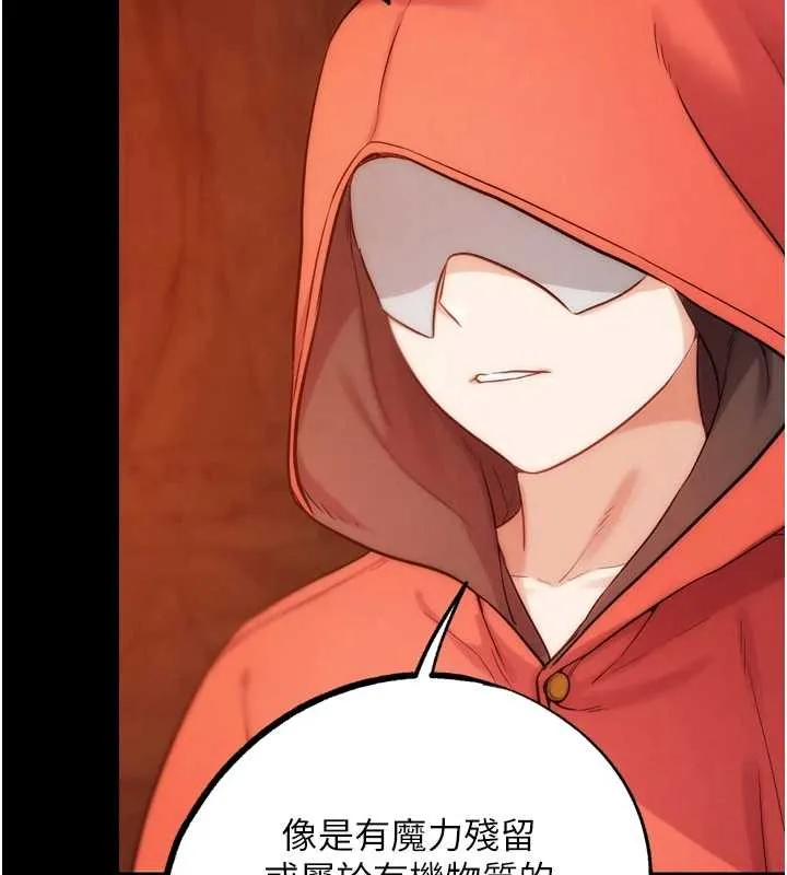 G斗吧!真人肉搏王 最終話-搶奪正宮寶座 第51页